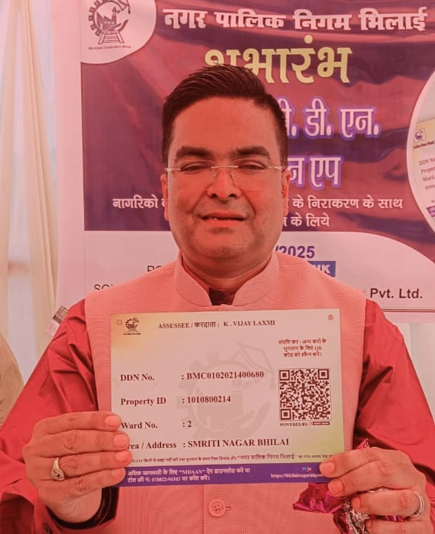 घर के बाहर लगे क्यू आर कोड से अब किया जा सकेगा सम्पत्ति कर का भुगतान साथ ही निगम क्षेत्र के वार्डों में सफाई संबंधी शिकायतों का 24 घंटे के भीतर होगा निदान