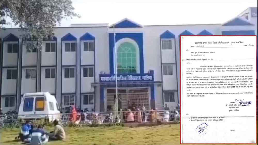 ग्वालियर में स्वास्थ्य विभाग की बड़ी लापरवाही, 14 साल से बिना लाइसेंस के चल रहा सरकारी ब्लड बैंक, अभी तक नहीं हुआ रिन्यू ग्वालियर में स्वास्थ्य विभाग की बड़ी लापरवाही, 14 साल से बिना लाइसेंस के चल रहा सरकारी ब्लड बैंक, अभी तक नहीं हुआ रिन्यू