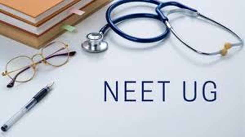 NEET UG में टाई ब्रेकिंग क्राइटेरिया में फिर बदलाव, नहीं पूछे जाएंगे ऑप्शनल सवाल