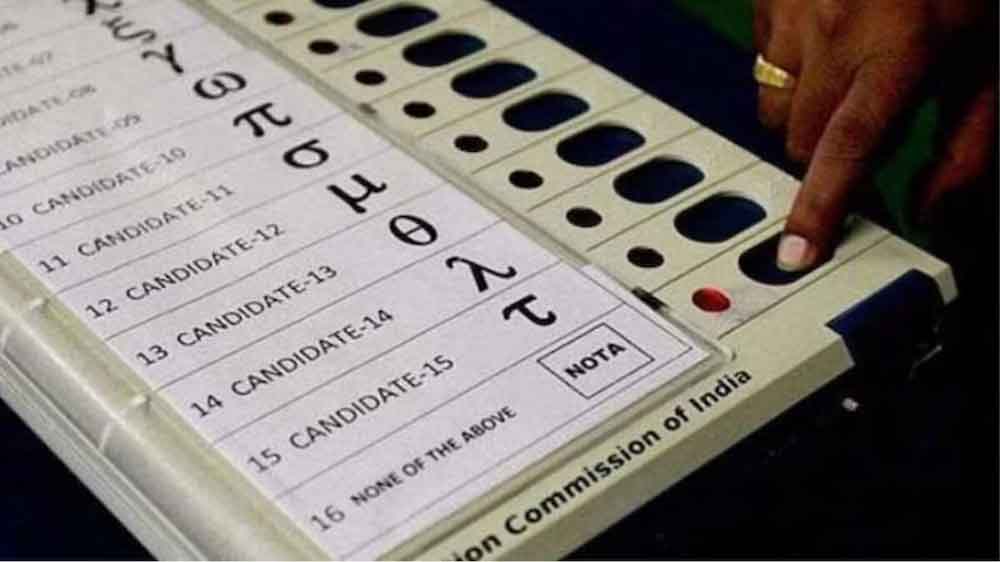दिल्ली विधानसभा चुनावों में लेफ्ट पार्टियां जिन छह सीटों पर चुनाव लड़ रही थीं, वहां उन्हें NOTA से भी कम वोट मिले दिल्ली विधानसभा चुनावों में लेफ्ट पार्टियां जिन छह सीटों पर चुनाव लड़ रही थीं, वहां उन्हें NOTA से भी कम वोट मिले