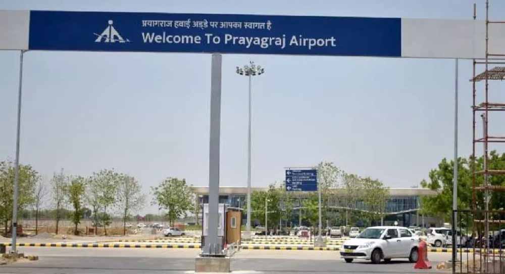 मौनी अमावस्या के दौरान प्रयागराज एयरपोर्ट पर मात्र चार दिन में 229 विमानों का आवागमन हुआ मौनी अमावस्या के दौरान प्रयागराज एयरपोर्ट पर मात्र चार दिन में 229 विमानों का आवागमन हुआ