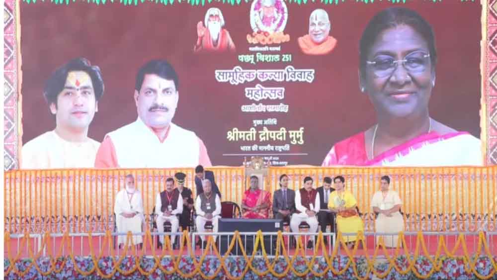 बागेश्वर धाम में 251 जोड़ों का सामूहिक विवाह महोत्सव हुआ संपन्न, राष्ट्रपति, राजयपाल और मुख्यमंत्री ने दिया आशीर्वाद बागेश्वर धाम में 251 जोड़ों का सामूहिक विवाह महोत्सव हुआ संपन्न, राष्ट्रपति, राजयपाल और मुख्यमंत्री ने दिया आशीर्वाद