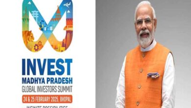 8वां इन्वेस्ट मध्यप्रदेश – ग्लोबल इंवेस्टर्स समिट 2025, प्रधानमंत्री मोदी आज करेंगे जीआईएस का शुभारंभ