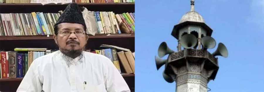 मौलाना ने की रमजान में लाउडस्पीकर की मांग, तो योगी के मंत्री बोले- ‘घड़ी आ गई है, अलार्म लगाओ’