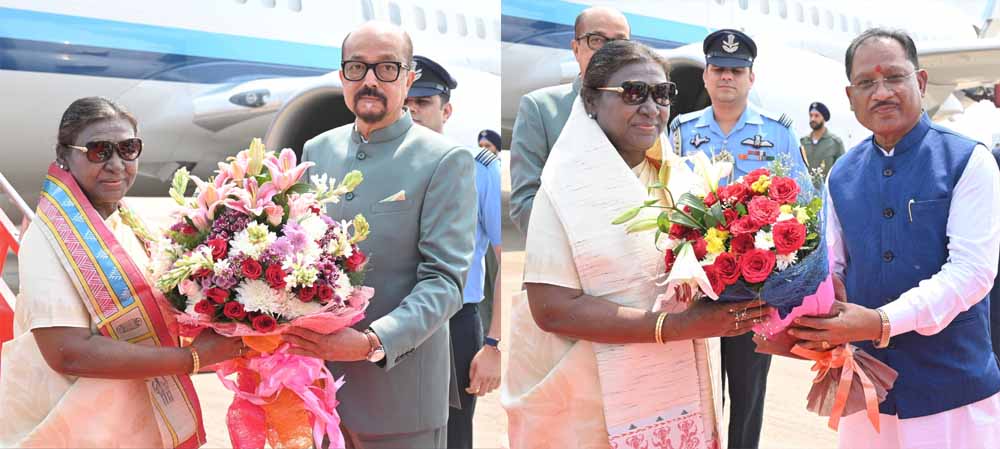 राष्ट्रपति द्रौपदी मुर्मु का छत्तीसगढ़ आगमन: स्वामी विवेकानंद एयरपोर्ट पर हुआ भव्य स्वागत राष्ट्रपति द्रौपदी मुर्मु का छत्तीसगढ़ आगमन: स्वामी विवेकानंद एयरपोर्ट पर हुआ भव्य स्वागत