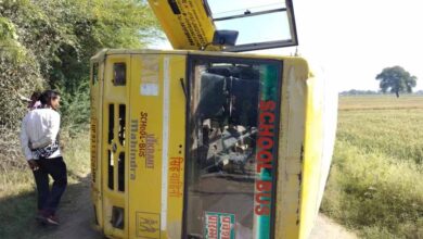 बेकाबू स्‍कूल बस पलटी, 15 छात्र-छात्राएं घायल