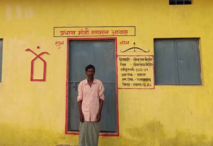 बिरहोर परिवार की 3 महिलाओं को मिल रहा है महतारी वंदन का लाभ, घर के मुखिया को मिला पक्का आवास बिरहोर परिवार की 3 महिलाओं को मिल रहा है महतारी वंदन का लाभ, घर के मुखिया को मिला पक्का आवास