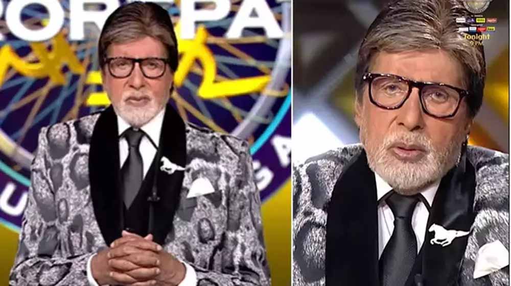 KBC 16 को अलविदा कहते हुए वो इमोशनल हुए अमिताभ बच्चन