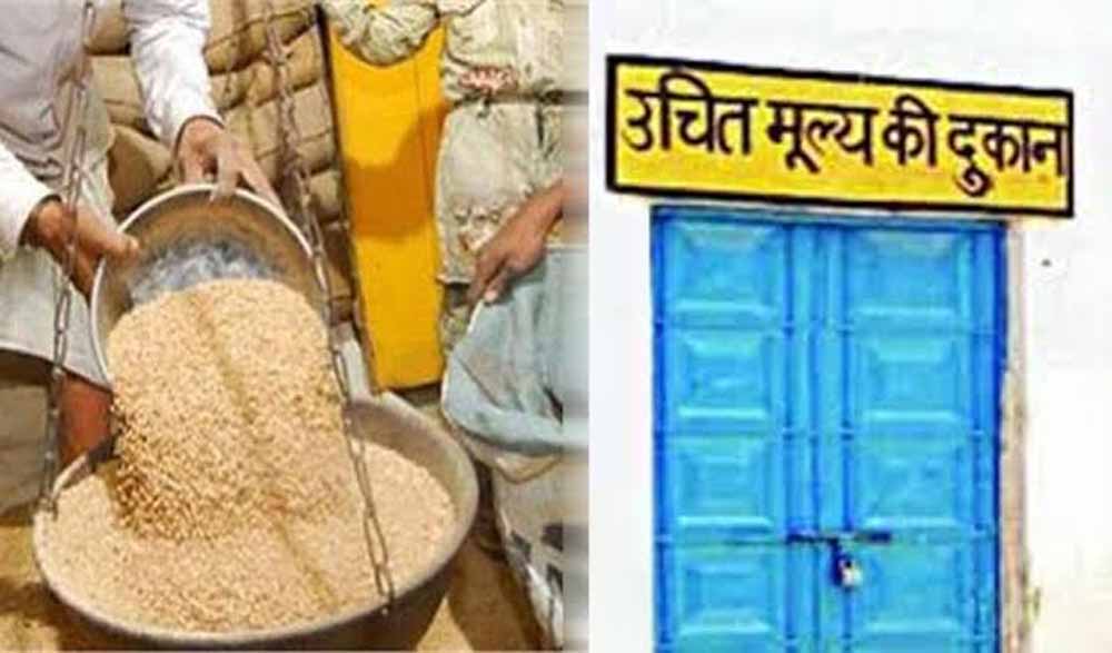 बलरामपुर में , उचित मूल्य दुकान संचालन के लिए नये आवेदन आमंत्रित बलरामपुर में , उचित मूल्य दुकान संचालन के लिए नये आवेदन आमंत्रित