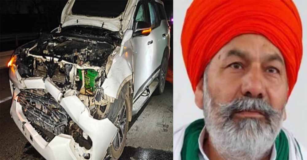 किसान नेता राकेश टिकैत कार हादसे में बाल – बाल बचे