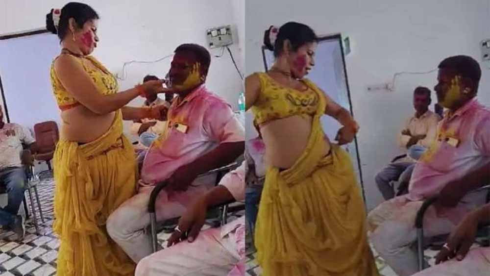 सारण में होली मिलन समारोह के दौरान सरकारी कार्यालय हुआ अश्लील नृत्य, DM ने दिए जांच के आदेश सारण में होली मिलन समारोह के दौरान सरकारी कार्यालय हुआ अश्लील नृत्य, DM ने दिए जांच के आदेश