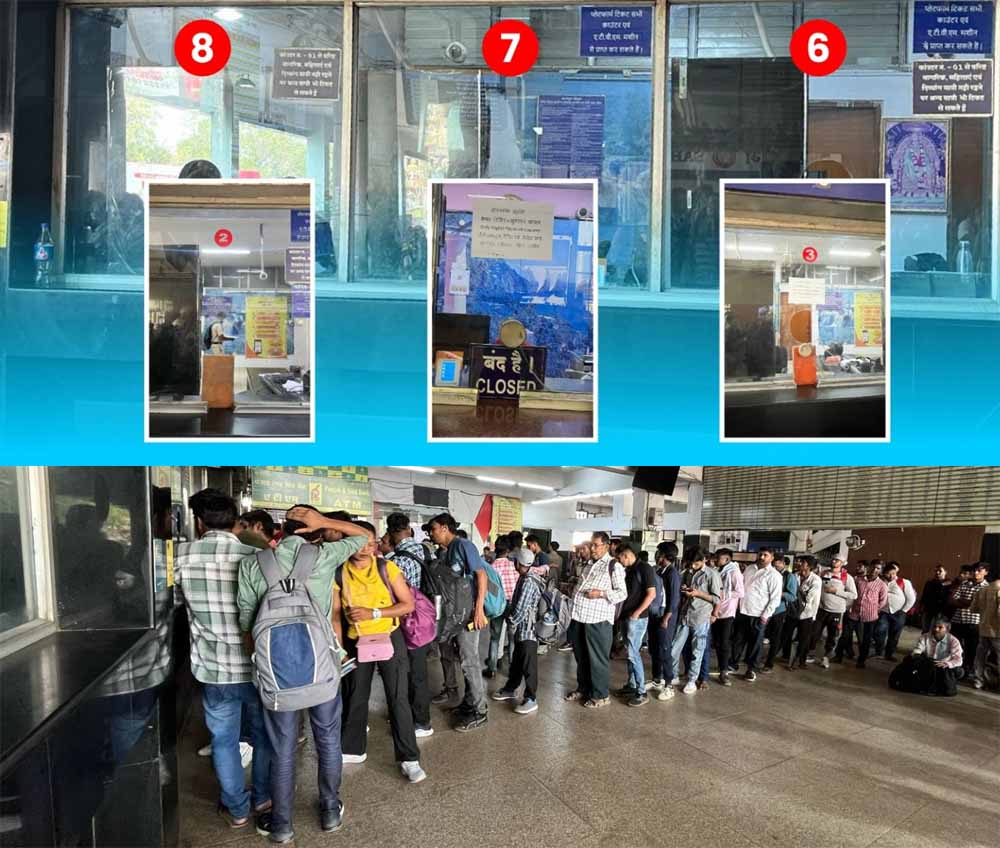 डिजिटल पेमेंट को बढ़ावा, आरक्षण केंद्र और अनारक्षित टिकट केंद्र में कई कैश काउंटर बंद डिजिटल पेमेंट को बढ़ावा, आरक्षण केंद्र और अनारक्षित टिकट केंद्र में कई कैश काउंटर बंद