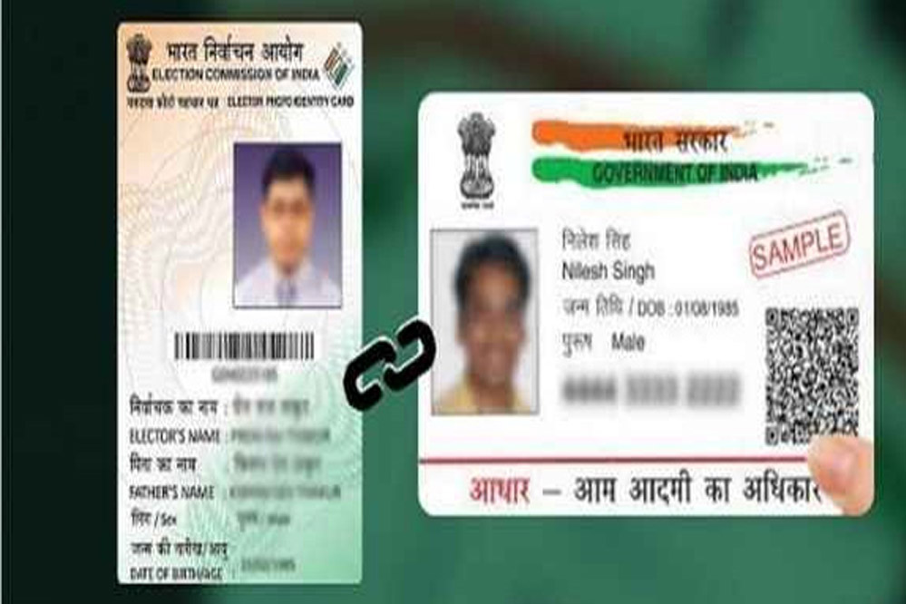 अब वोटर आईडी भी होगी आधार से लिंक, चुनाव आयोग कर रहा तैयारी, EPIC पर होगा फाइनल फैसला अब वोटर आईडी भी होगी आधार से लिंक, चुनाव आयोग कर रहा तैयारी, EPIC पर होगा फाइनल फैसला