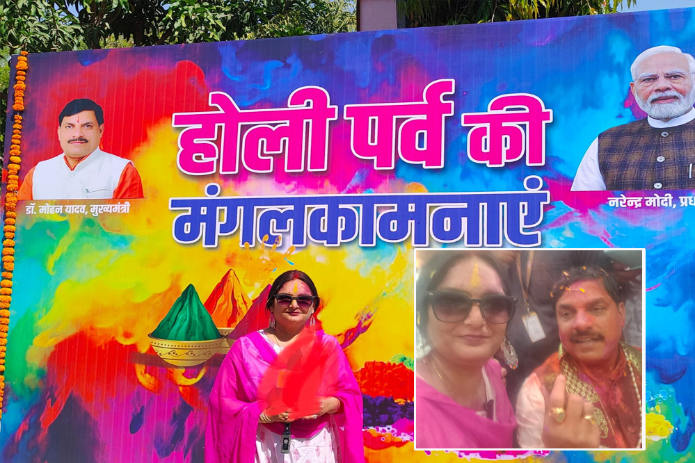 मुख्यमंत्री निवास पर ऐतिहासिक होली मिलन कार्यक्रम, मुख्यमंत्री यादव ने खुलकर जनता को होली पर्व की बधाई दी मुख्यमंत्री निवास पर ऐतिहासिक होली मिलन कार्यक्रम, मुख्यमंत्री यादव ने खुलकर जनता को होली पर्व की बधाई दी