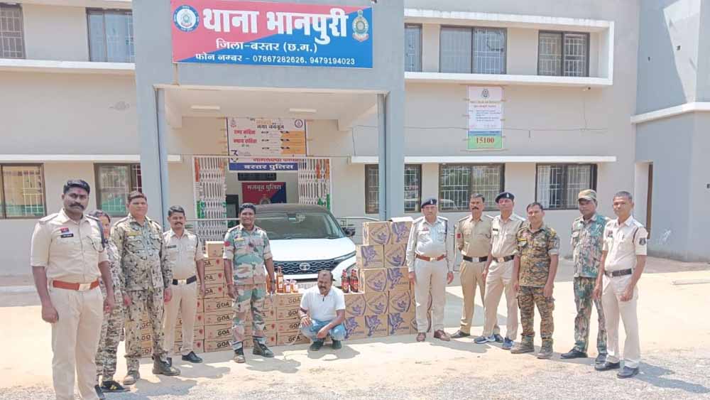 जगदलपुर ढाबा में अवैध शराब की बिक्री करने वाले को पुलिस ने किया गिरफ्तार