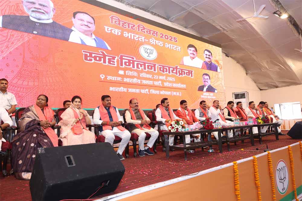 नई करवट ले रहा है बिहार, वहां एनडीए की सरकार होना जरूरी: डॉ. मोहन यादव नई करवट ले रहा है बिहार, वहां एनडीए की सरकार होना जरूरी: डॉ. मोहन यादव
