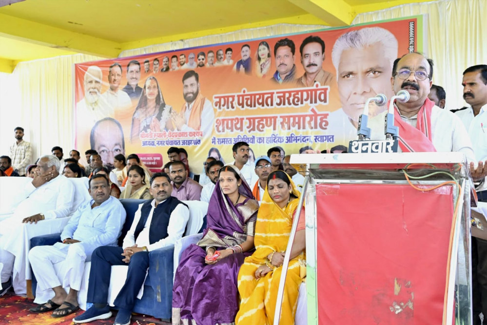 नगर पंचायत अध्यक्षों और पार्षदों के शपथ ग्रहण में शामिल हुए उप मुख्यमंत्री अरुण साव नगर पंचायत अध्यक्षों और पार्षदों के शपथ ग्रहण में शामिल हुए उप मुख्यमंत्री अरुण साव