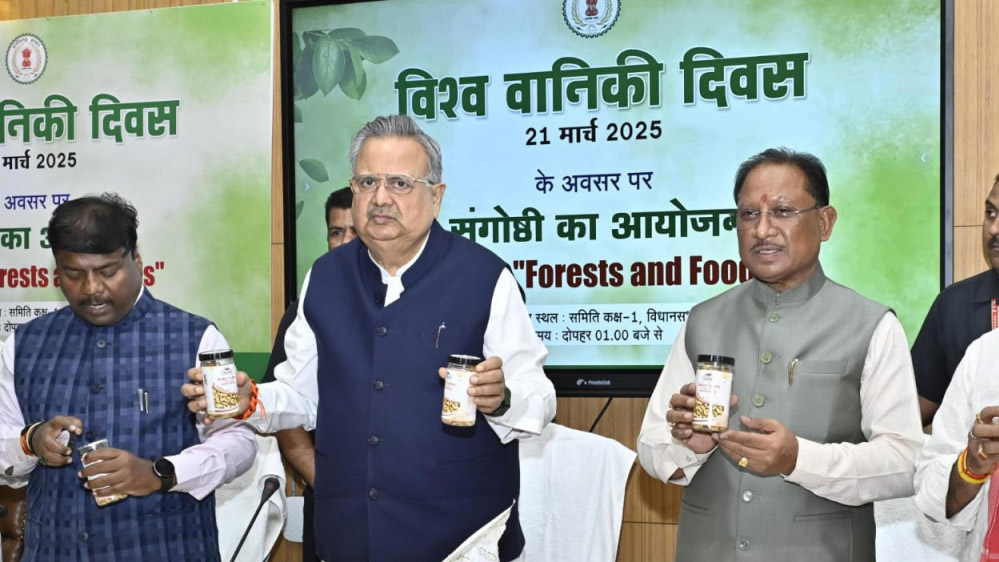 ऑक्सीजोन की तरह पूरे देश को ऑक्सीजन प्रदान कर रहा है छत्तीसगढ़ – मुख्यमंत्री विष्णुदेव साय ऑक्सीजोन की तरह पूरे देश को ऑक्सीजन प्रदान कर रहा है छत्तीसगढ़ – मुख्यमंत्री विष्णुदेव साय