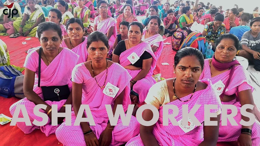 आशा वर्करों को मिलेगा 5000 रुपए का इनाम, लेकिन इसके लिए पास करनी होगी एक परीक्षा आशा वर्करों को मिलेगा 5000 रुपए का इनाम, लेकिन इसके लिए पास करनी होगी एक परीक्षा