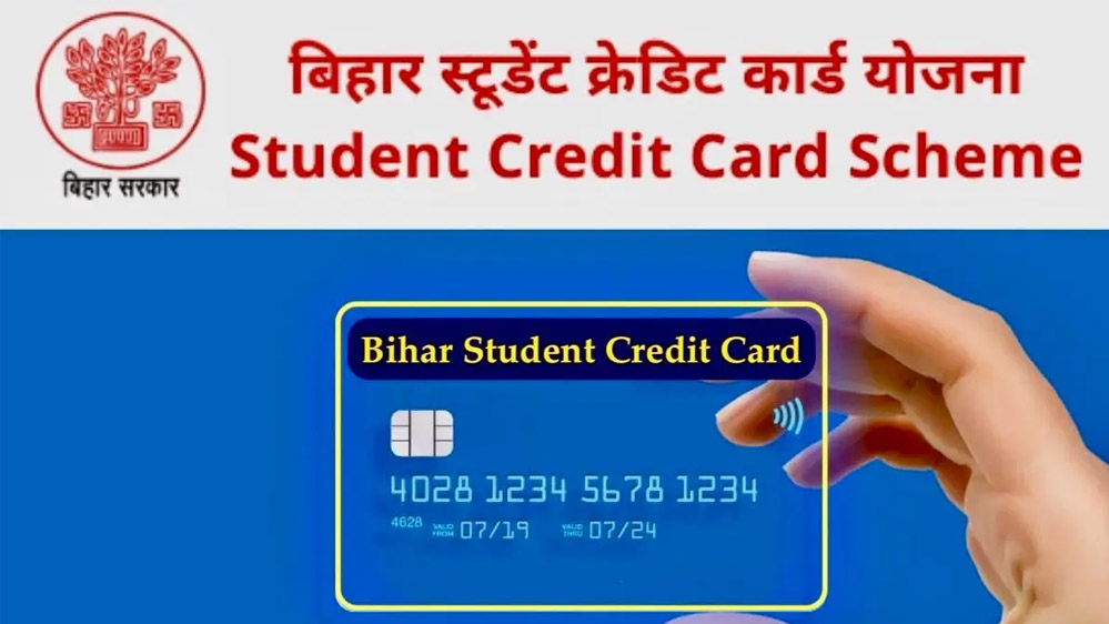 बिहार में 12वीं पास Student के लिए Credit Card से लेकर 15,000 की स्कॉलरशिप, जान लें ये स्कीम्स बिहार में 12वीं पास Student के लिए Credit Card से लेकर 15,000 की स्कॉलरशिप, जान लें ये स्कीम्स