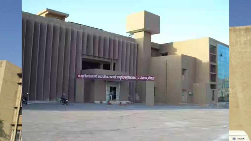 पंडित खुशीलाल शर्मा आयुर्वेदिक अस्पताल प्रदेश की पहली आयुर्वेदिक फार्मेसी का निर्माण कर रहा, साल के अंत तक शुरू होने की योजना पंडित खुशीलाल शर्मा आयुर्वेदिक अस्पताल प्रदेश की पहली आयुर्वेदिक फार्मेसी का निर्माण कर रहा, साल के अंत तक शुरू होने की योजना