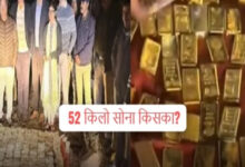 लावारिस कर में मिली नकदी और सोना परिवहन विभाग के पूर्व कांस्टेबल का है: ED