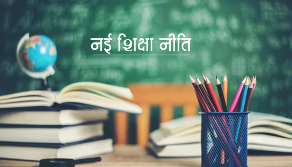 3 लाख विद्यार्थियों को व्यावसायिक शिक्षा देकर किया कौशल उन्नयन 3 लाख विद्यार्थियों को व्यावसायिक शिक्षा देकर किया कौशल उन्नयन