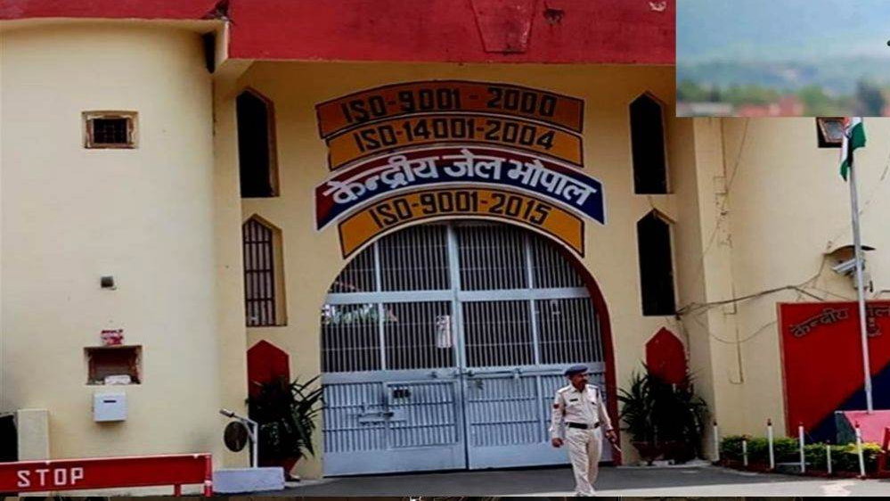भोपाल सेंट्रल जेल में इस बार ईद पर बंदियों को खुली मुलाकात का मौका नहीं मिलेगा