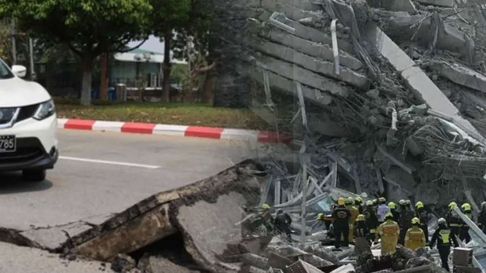 भूकंप के तेज झटकों से सहमा म्यांमार, अब तक 1000 लोगों की मौत, 15 टन से ज्यादा राहत सामग्री लेकर पहुंचा भारतीय विमान भूकंप के तेज झटकों से सहमा म्यांमार, अब तक 1000 लोगों की मौत, 15 टन से ज्यादा राहत सामग्री लेकर पहुंचा भारतीय विमान