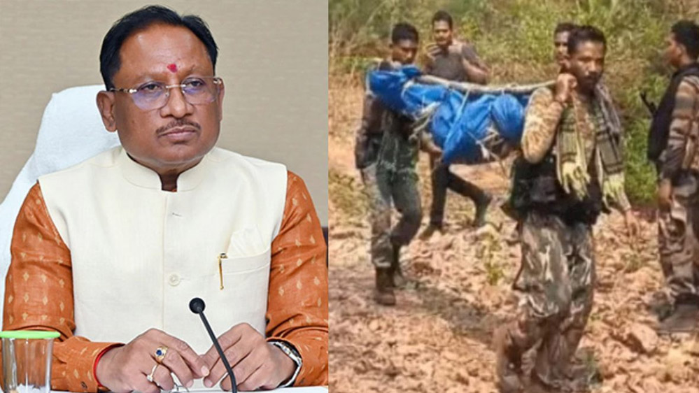 CM साय ने जवानों की बहादुरी को सराहा, कहा- नक्सलवाद से मुक्त होने की दिशा में तेजी से आगे बढ़ रहा छत्तीसगढ़ CM साय ने जवानों की बहादुरी को सराहा, कहा- नक्सलवाद से मुक्त होने की दिशा में तेजी से आगे बढ़ रहा छत्तीसगढ़