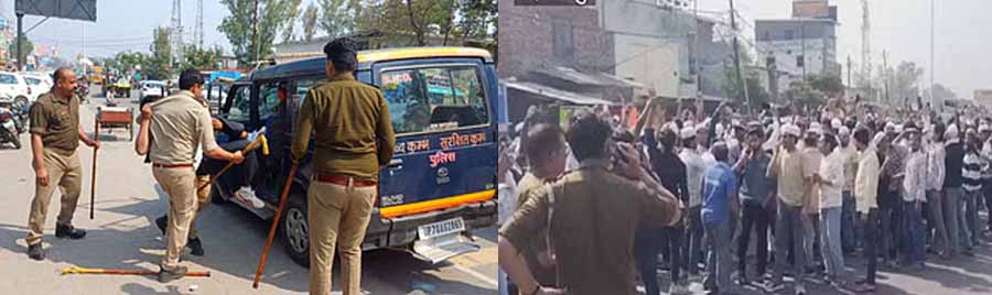 सोशल मीडिया पर आपत्तिजनक पोस्ट को लेकर तनाव,पुलिस ने किया लाठीचार्ज सोशल मीडिया पर आपत्तिजनक पोस्ट को लेकर तनाव,पुलिस ने किया लाठीचार्ज