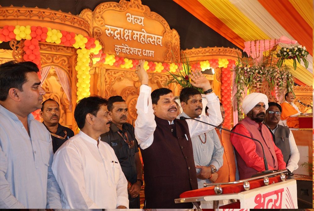 राष्ट्र निर्माण में संतों और गुरूओं की भूमिका अत्यंत महत्वपूर्ण : मुख्यमंत्री डॉ. यादव राष्ट्र निर्माण में संतों और गुरूओं की भूमिका अत्यंत महत्वपूर्ण : मुख्यमंत्री डॉ. यादव