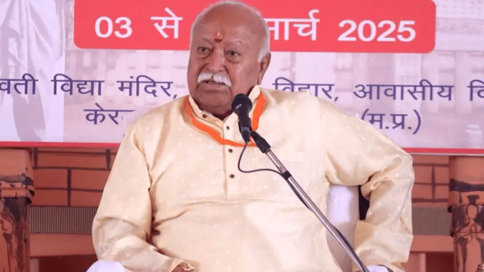 भोपाल : RSS प्रमुख मोहन भागवत, विद्या भारती प्रशिक्षण शिविर का किया उद्घाटन