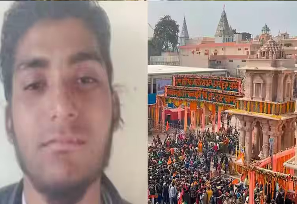 अयोध्या में रामलला की प्राण प्रतिष्ठा के बाद अब्दुल को हमले के लिए किया गया था ब्रेनवॉश अयोध्या में रामलला की प्राण प्रतिष्ठा के बाद अब्दुल को हमले के लिए किया गया था ब्रेनवॉश