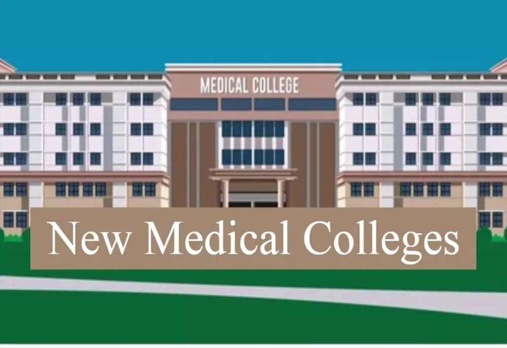 देवी अहिल्या विश्वविद्यालय का पहला मेडिकल कॉलेज झाबुआ में बनेगा, MBBS, आयुर्वेद, होम्योपैथ और नर्सिंग कोर्स चलेंगे