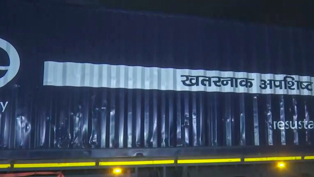 भोपाल गैस त्रासदी के 10 टन कचरे को भस्म करने का दूसरा दौर जारी, 55 घंटे लगने का अनुमान भोपाल गैस त्रासदी के 10 टन कचरे को भस्म करने का दूसरा दौर जारी, 55 घंटे लगने का अनुमान