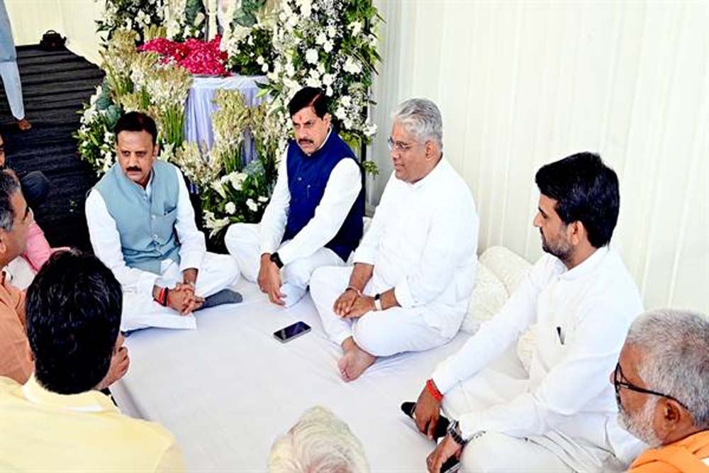 मुख्यमंत्री डॉ. यादव ने केंद्रीय मंत्री श्री यादव के पिता के निधन पर दी श्रद्धांजलि मुख्यमंत्री डॉ. यादव ने केंद्रीय मंत्री श्री यादव के पिता के निधन पर दी श्रद्धांजलि