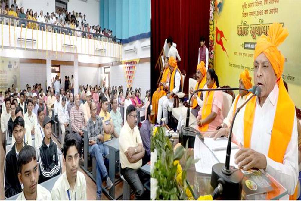 युवा पीढ़ी को नव संवत्सर मनाने के लिए हर स्तर पर पहुंचानी होगी जानकारी: उप मुख्यमंत्री देवड़ा युवा पीढ़ी को नव संवत्सर मनाने के लिए हर स्तर पर पहुंचानी होगी जानकारी: उप मुख्यमंत्री देवड़ा