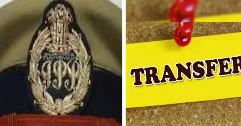 UP पुलिस में बंपर तबादले, 32 IPS और 17 DSP को मिली नई जिम्मेदारी, जानिए डिटेल UP पुलिस में बंपर तबादले, 32 IPS और 17 DSP को मिली नई जिम्मेदारी, जानिए डिटेल