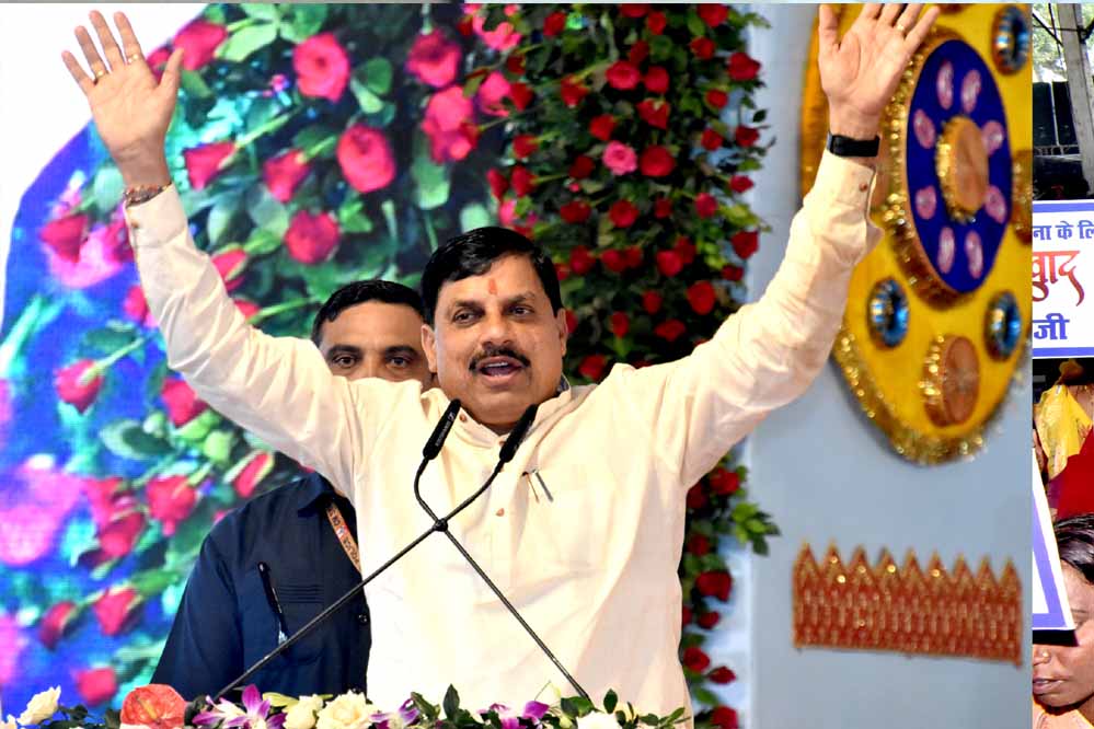 CM यादव 28 मार्च को सिंगल क्लिक से श्रमिक परिवारों को करेंगे राशि का अंतरण  मुख्यमंत्री डॉ. CM यादव 28 मार्च को सिंगल क्लिक से श्रमिक परिवारों को करेंगे राशि का अंतरण  मुख्यमंत्री डॉ.