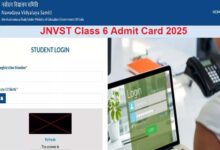 नवोदय विद्यालय समिति की ओर से कक्षा 6 JNVST 2025 के लिए प्रवेश पत्र डाउनलोड करने के लिए निर्देश जारी