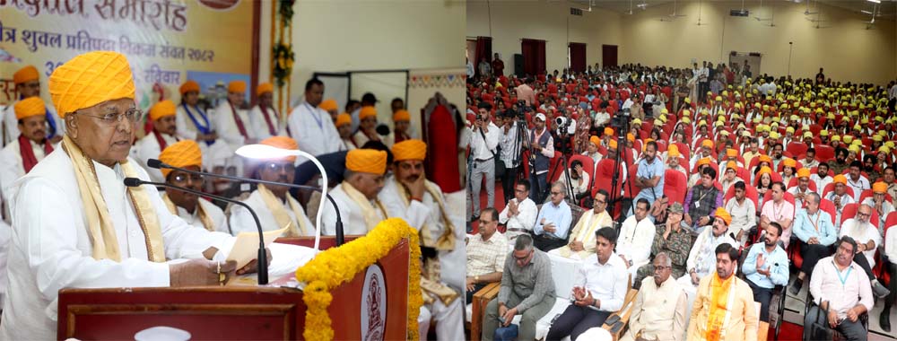 दीक्षांत समारोह वास्तव में सेवा के संकल्प का समारोह है : राज्यपाल पटेल दीक्षांत समारोह वास्तव में सेवा के संकल्प का समारोह है : राज्यपाल पटेल