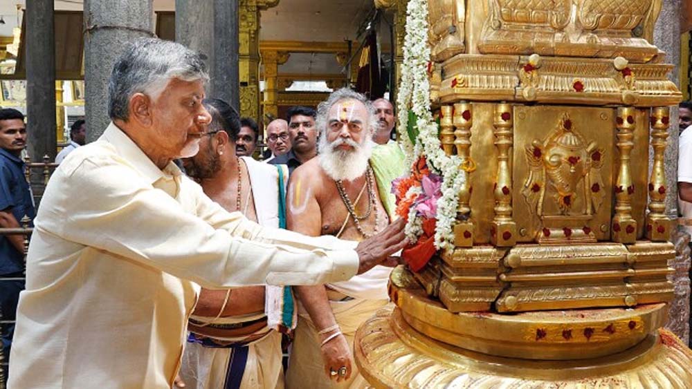 मुख्यमंत्री चंद्रबाबू नायडू ने कहा- तिरुपति मंदिर में केवल हिंदुओं को ही काम पर रखा जाना चाहिए, दूसरों को हटाओ मुख्यमंत्री चंद्रबाबू नायडू ने कहा- तिरुपति मंदिर में केवल हिंदुओं को ही काम पर रखा जाना चाहिए, दूसरों को हटाओ