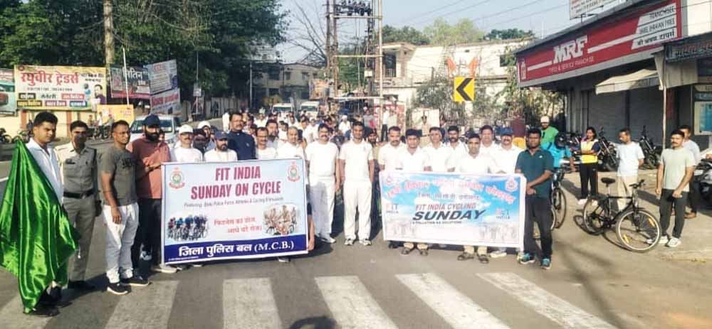 फिट इंडिया मूवमेंट के तहत मनेन्द्रगढ़ सिटी कोतवाली पुलिस ने किया जागरूकता कार्यक्रम का आयोजन फिट इंडिया मूवमेंट के तहत मनेन्द्रगढ़ सिटी कोतवाली पुलिस ने किया जागरूकता कार्यक्रम का आयोजन