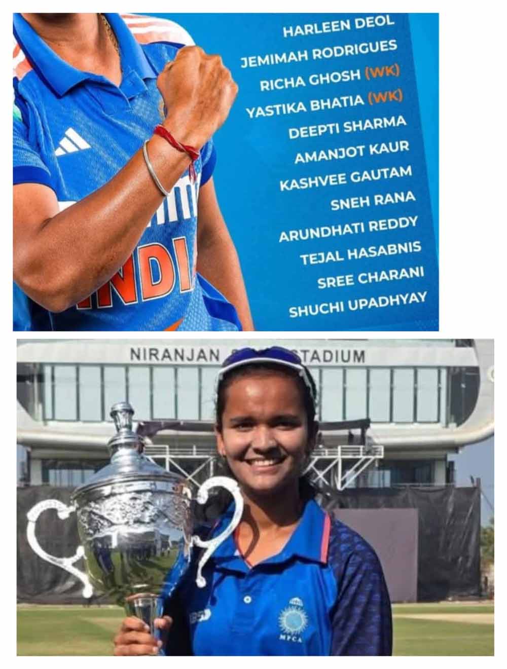 मंडला की शुचि उपाध्याय का अंतर्राष्ट्रीय महिला क्रिकेट टीम में चयन