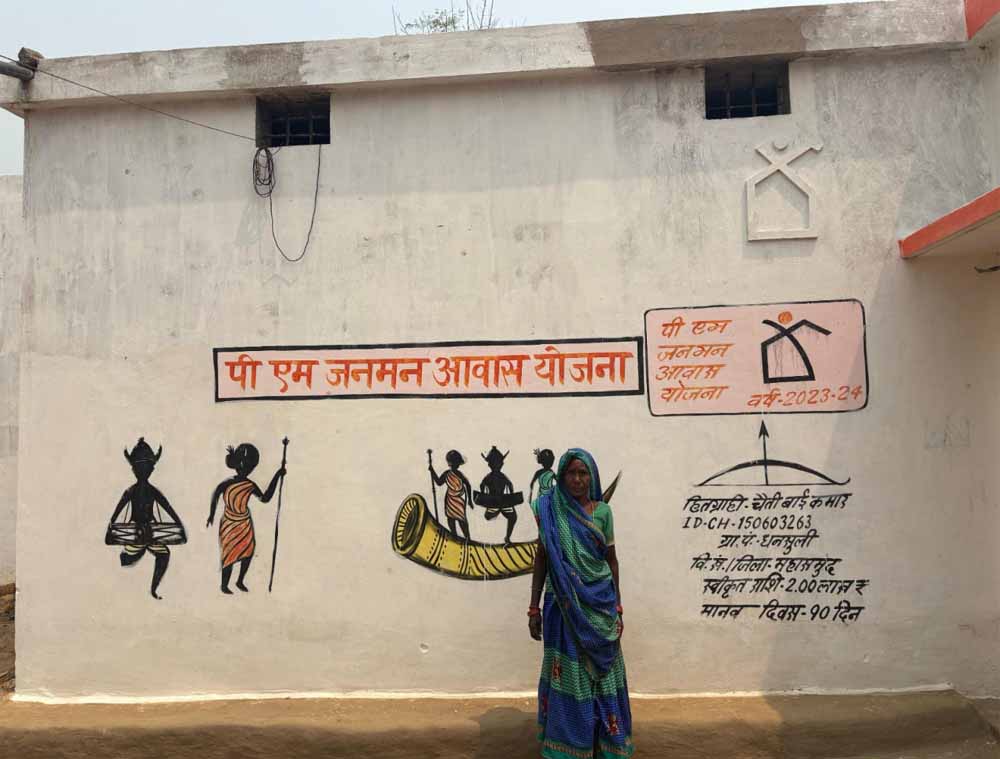 पीएम जनमन से धनसुली की कमार बस्ती को नई पहचान पीएम जनमन से धनसुली की कमार बस्ती को नई पहचान