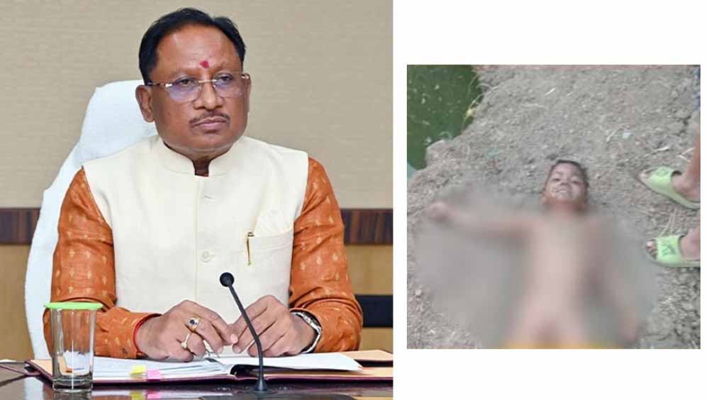 गुढ़ियारी में  हुई मासूम बच्चे की मौत, सीएम साय के निर्देश पर परिवारजनों को तत्काल 4 लाख रूपये की मिली आर्थिक सहायता