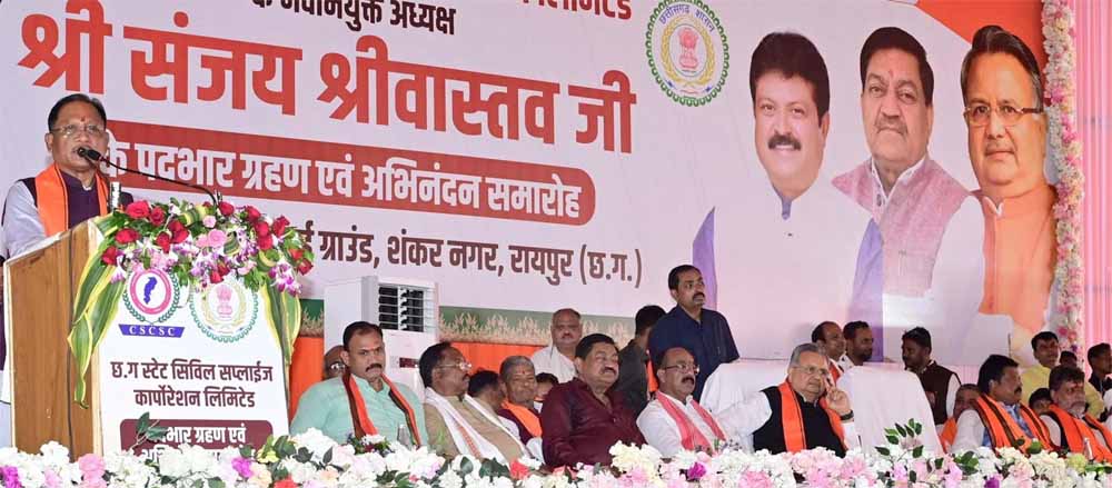 छत्तीसगढ़ की पीडीएस व्यवस्था पूरे देश में सर्वश्रेष्ठ : मुख्यमंत्री साय
