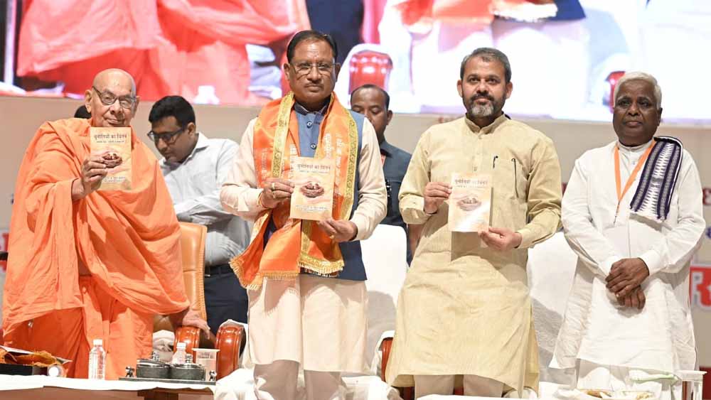 संस्कृति की रक्षा और जनकल्याण में आर्य समाज की भूमिका अनुकरणीय : मुख्यमंत्री साय संस्कृति की रक्षा और जनकल्याण में आर्य समाज की भूमिका अनुकरणीय : मुख्यमंत्री साय