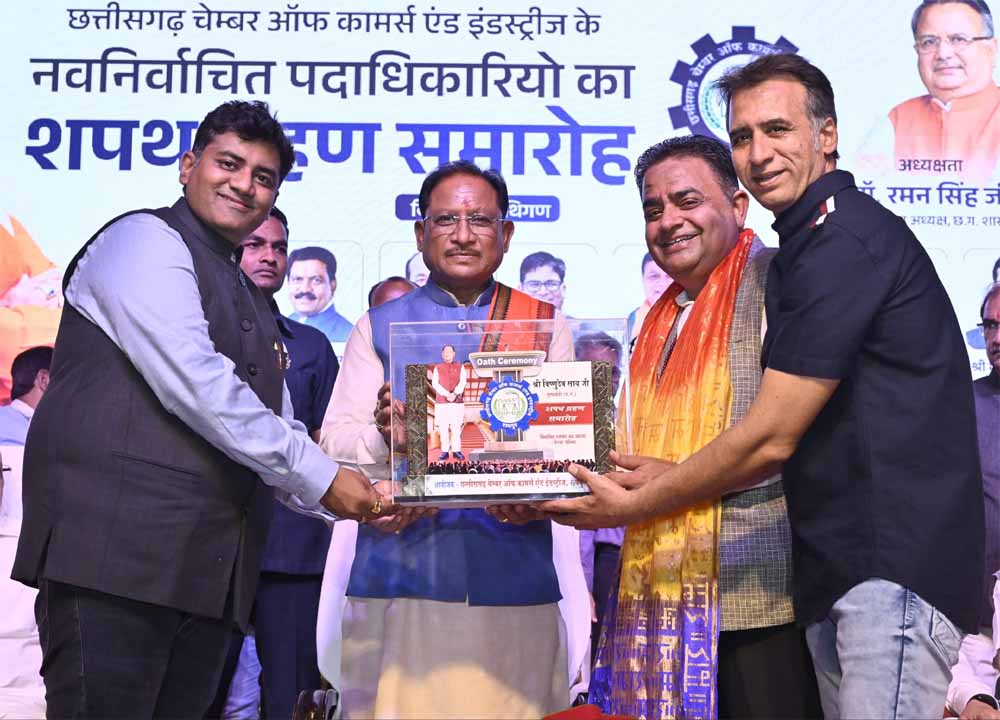 विकसित छत्तीसगढ़ के निर्माण में चैंबर ऑफ कॉमर्स की है महत्वपूर्ण भूमिका : मुख्यमंत्री साय विकसित छत्तीसगढ़ के निर्माण में चैंबर ऑफ कॉमर्स की है महत्वपूर्ण भूमिका : मुख्यमंत्री साय
